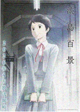 日漫漫画 热血格斗作品 雾都铁线拳 封面