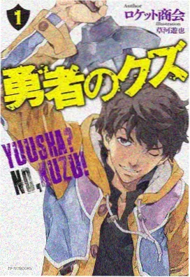 日漫漫画资讯 彩蛋挖掘 配图