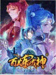 日漫漫画新番 纸鸢与电磁炮 封面