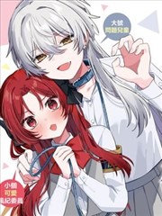 日漫漫画新番 三秒钟的夏天 封面