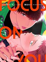 日漫漫画经典完结 长夜列车 404 封面